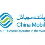 china-mobile-300x215